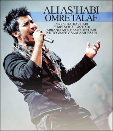 Omre Talaf