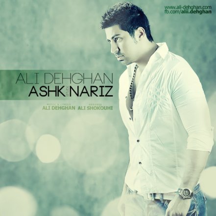 Ashk Nariz - Remix