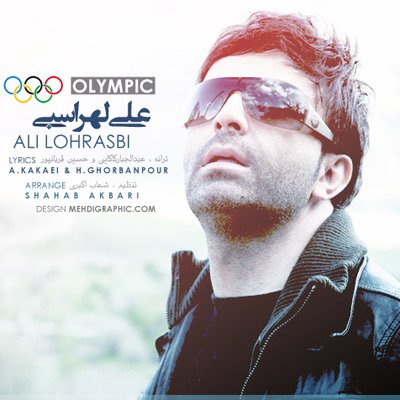 Olympic