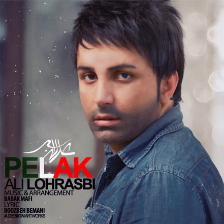 Pelak