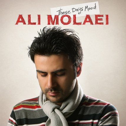 Hale In Rooza - These Days Mood