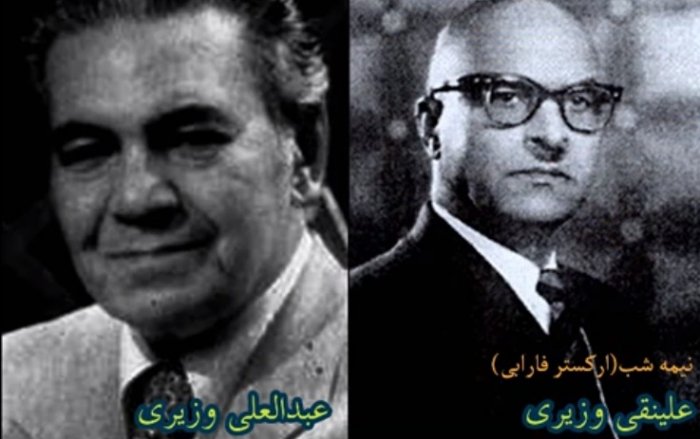 Nime Shab