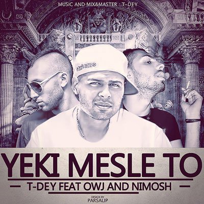 Yeki Mesle To