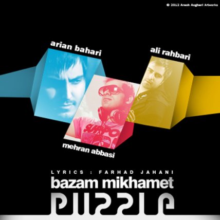 Bazam Mikhamet - Puzzle Band Radio Edit