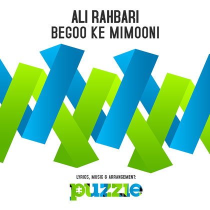 Begoo Ke Mimooni - Puzzle Band