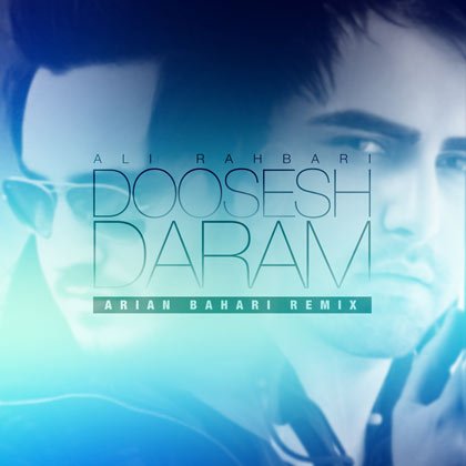 Doosesh Daram - Remix