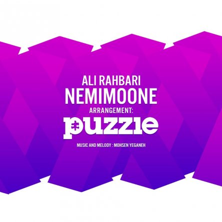 Nemimoone