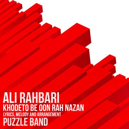 Khodeto Be Oon Rah Nazan - Puzzle Band Radio Edit