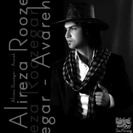 Avareh