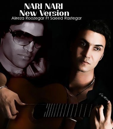 Nari Nari - New Version