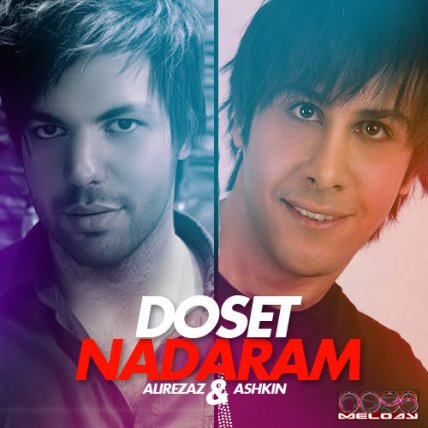 Dooset Nadaram