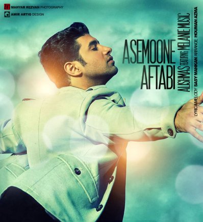 Asemoon Aftabie