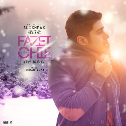 Fazet Chie