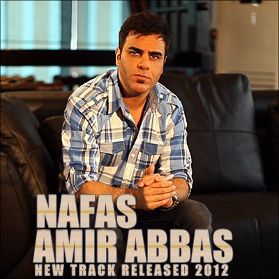 Nafas