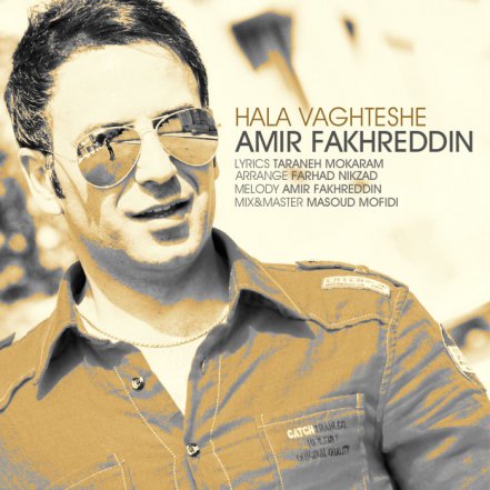 Hala Vaghteshe