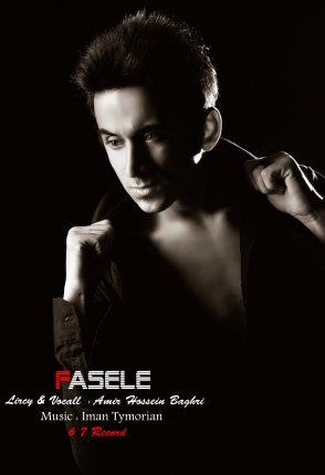 Fasele