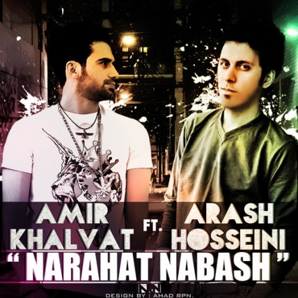 Narahat Nabash