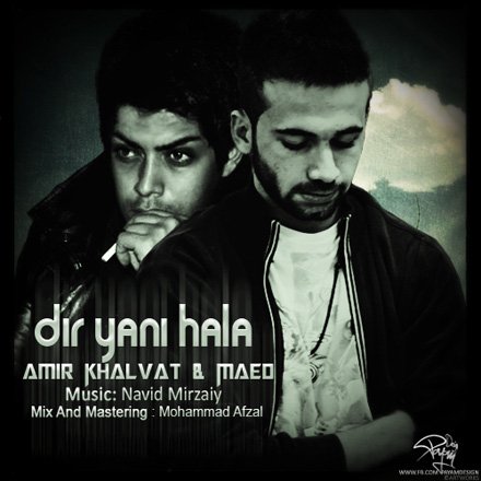 Dir Yani Hala