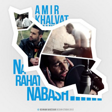 Narahat Nabash