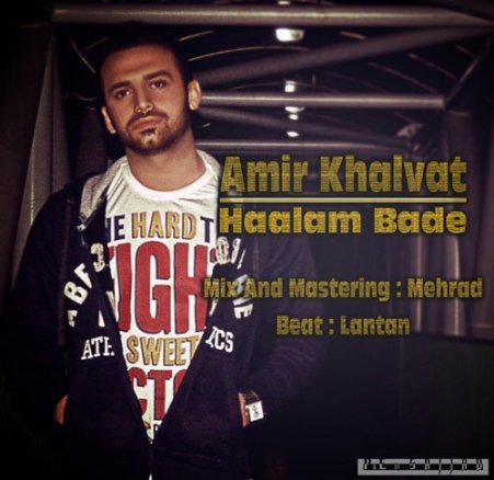 Haalam Bade