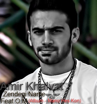 Zendegi Nameh