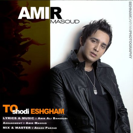 To Shodi Eshgham