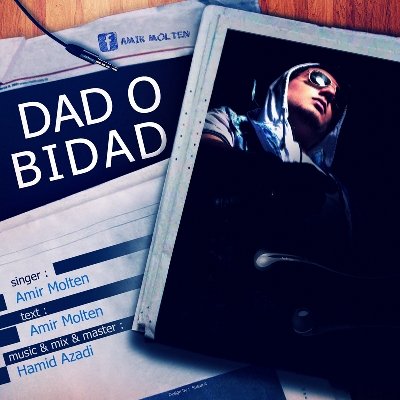 Dado Bidad