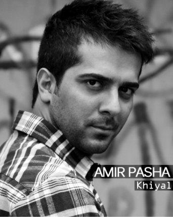 Khiyal