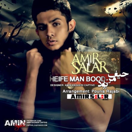 Heife Man Bood
