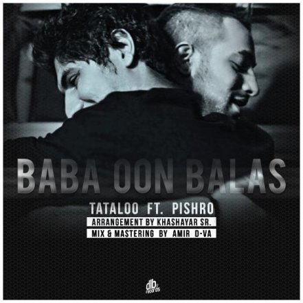 Baba Oon Balast