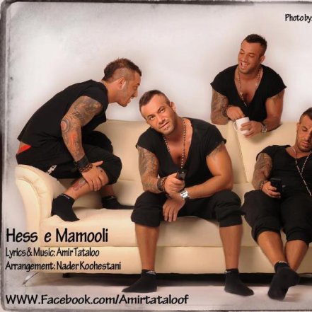 Hesse Mamooli