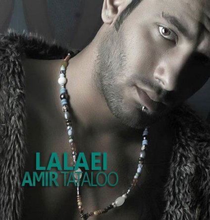 Lalaei - Orginal Quality