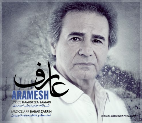 Aramesh