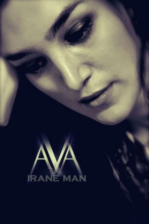 Irane Man