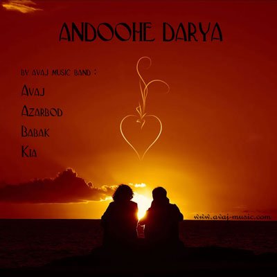 Andoohe Darya