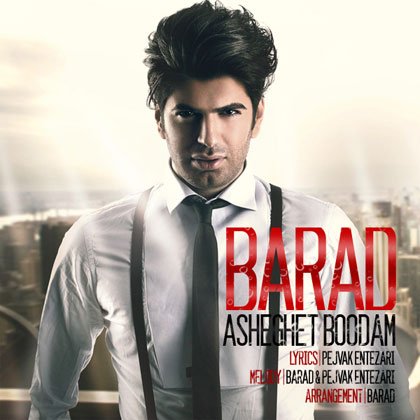 Asheghet Boudam