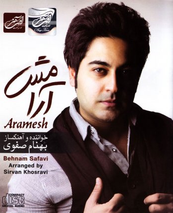 Aramesh