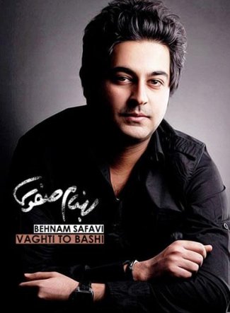 Vaghti To Bashi