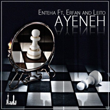 Ayeneh