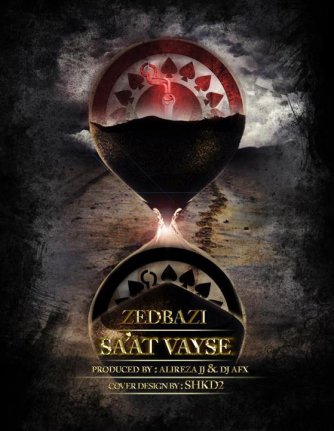Saat Vayse