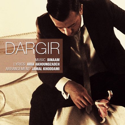 Dargir