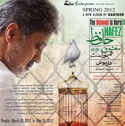 The Beloved Is Here II - Mashoogh Haminjast 2