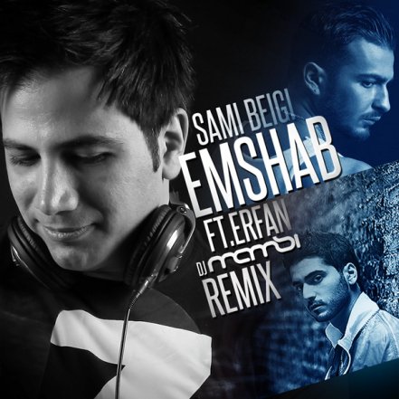 Donya Male Mast - DJ Mamsi Remix