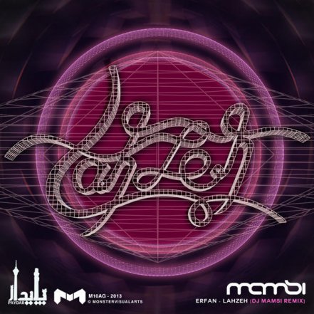 Lahzeh - DJ Mamsi Club Remix