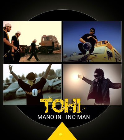 ManO In - Remix