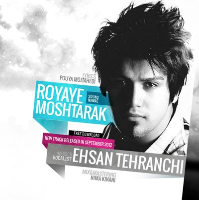 Rooyaye Moshtarak