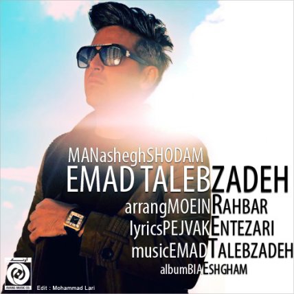 Man Ashegh Shodam