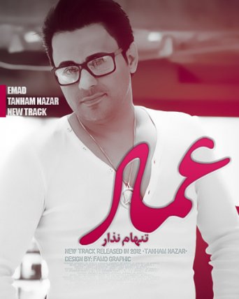 Tanham Nazar