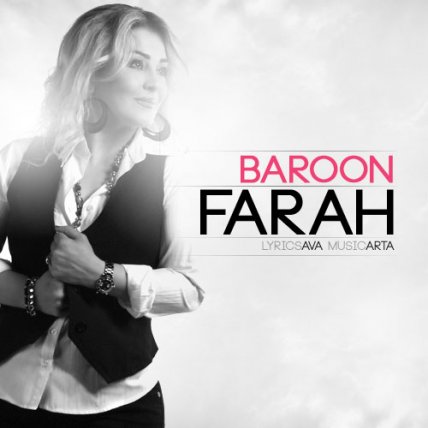 Baroon