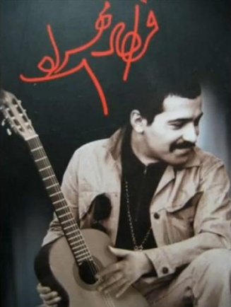 Booye Eydi - Special For Norouz